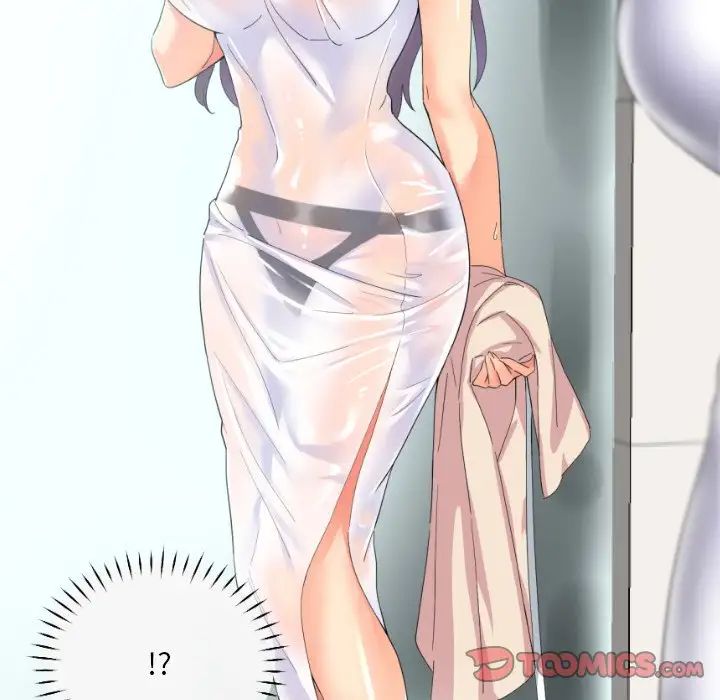 调教小娇妻，第33話，第 123 页