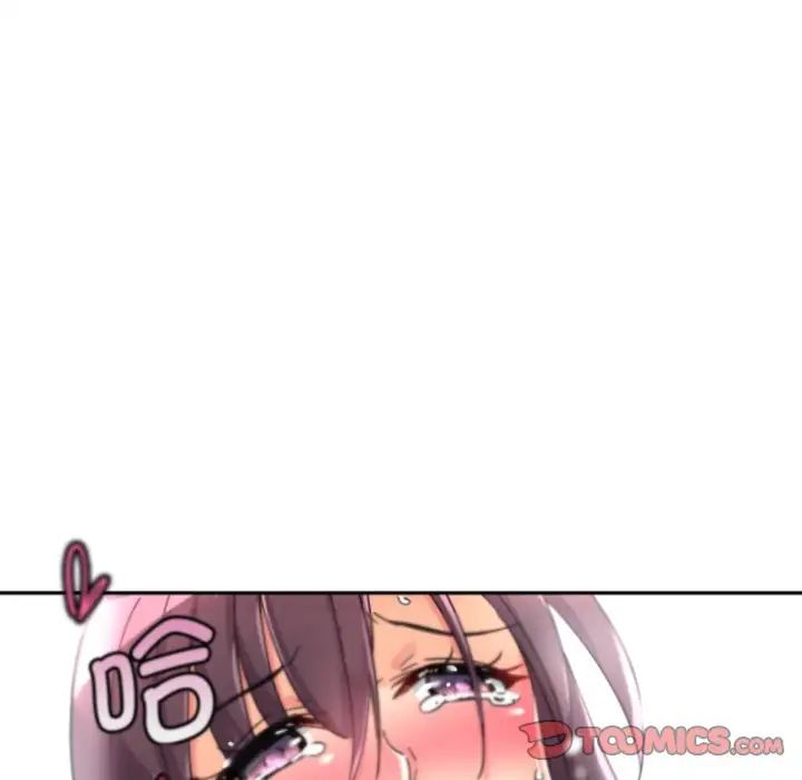 调教小娇妻，第33話，第 60 页
