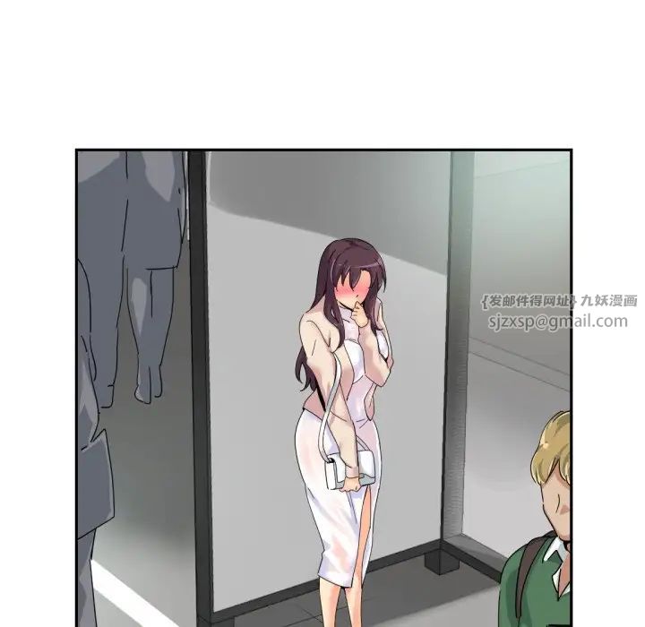 调教小娇妻，第34話，第 60 页