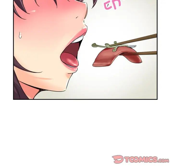 调教小娇妻，第35話，第 15 页