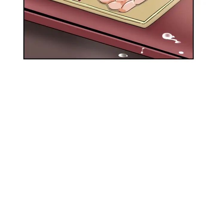 调教小娇妻，第36話，第 11 页