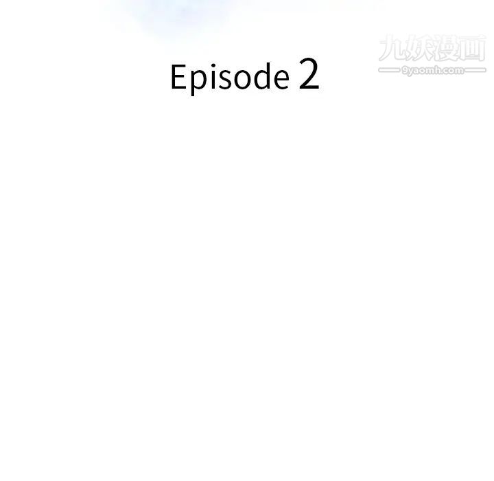调阴妙手，第2話，第 12 页