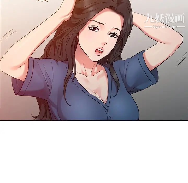 调阴妙手，第3話，第 64 页