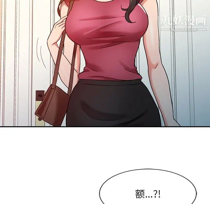 调阴妙手，第4話，第 95 页