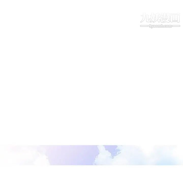 调阴妙手，第5話，第 12 页