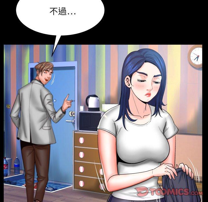 嬸嬸，第46章，第 22 页