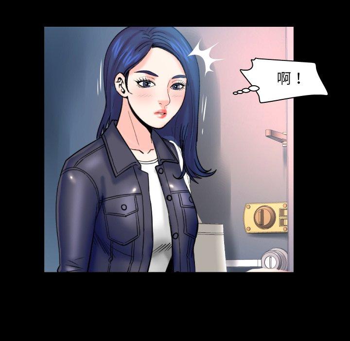 嬸嬸，第46章，第 12 页