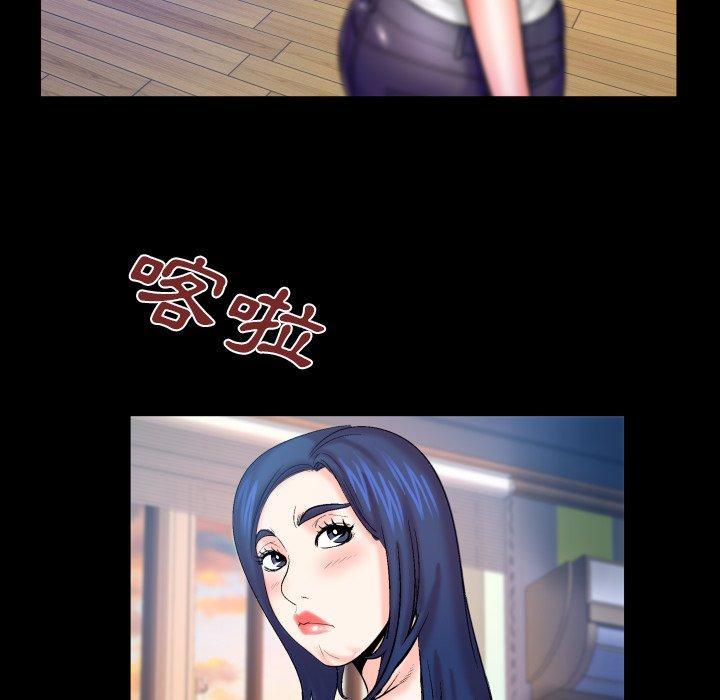 嬸嬸，第46章，第 28 页