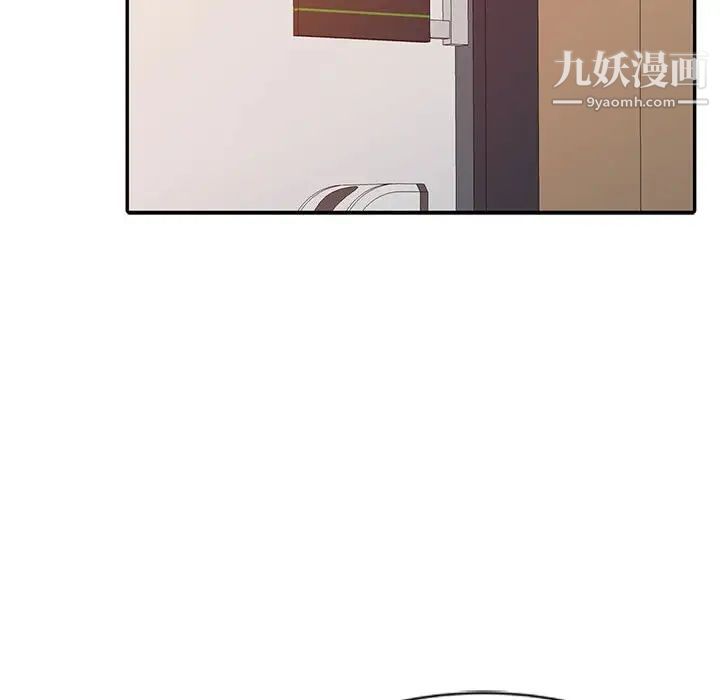 调阴妙手，第6話，第 60 页