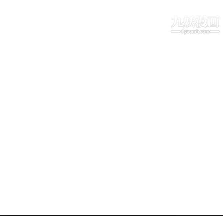 调阴妙手，第11話，第 21 页
