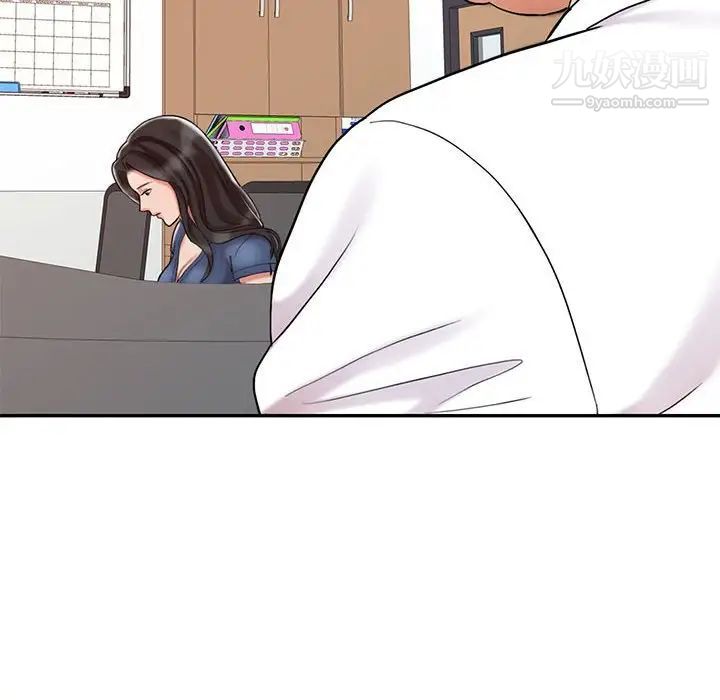 调阴妙手，第11話，第 64 页