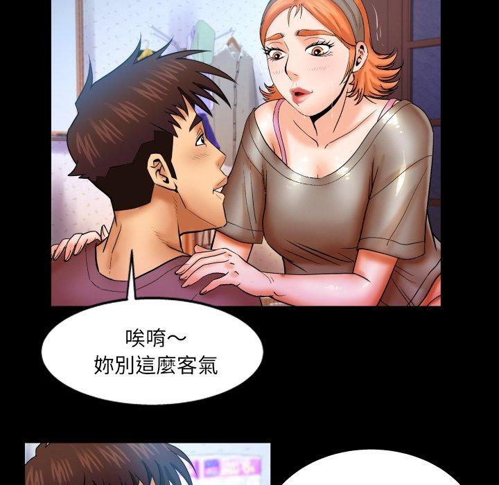 嬸嬸，第47章，第 40 页