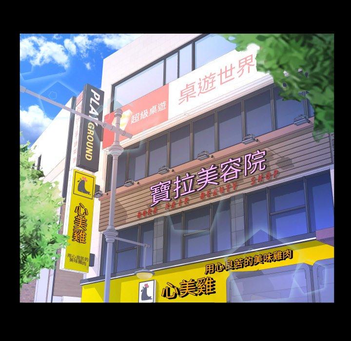 嬸嬸，第47章，第 49 页