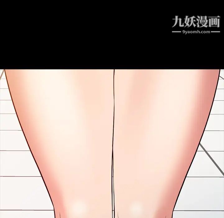 调阴妙手，第16話，第 65 页