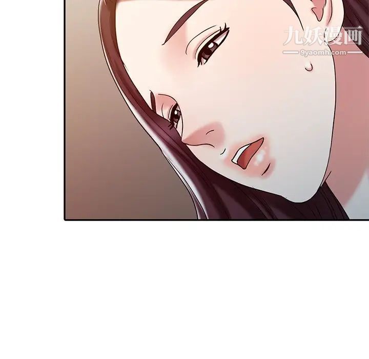 调阴妙手，第17話，第 95 页