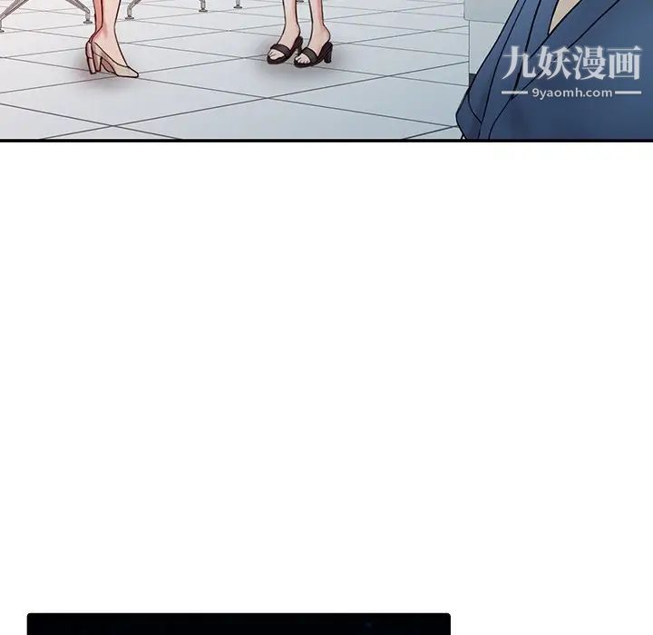 调阴妙手，第17話，第 65 页