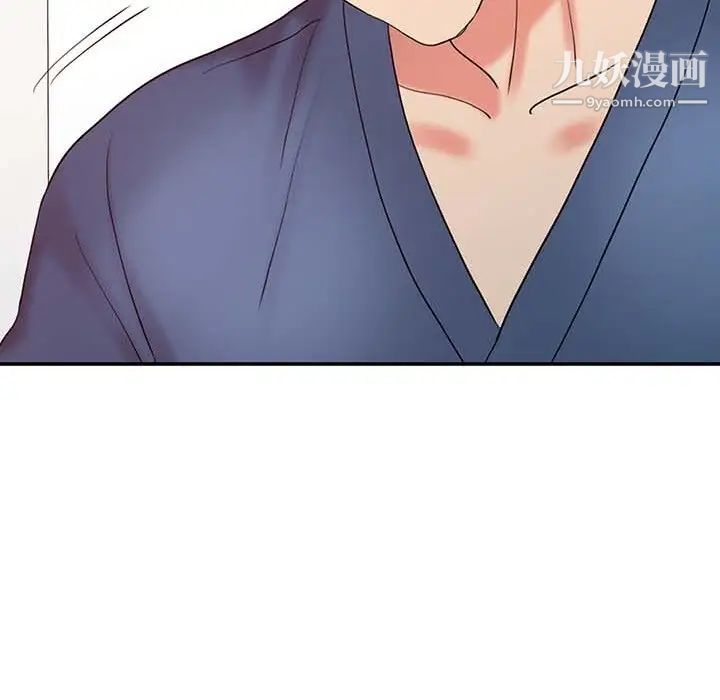 调阴妙手，第23話，第 22 页