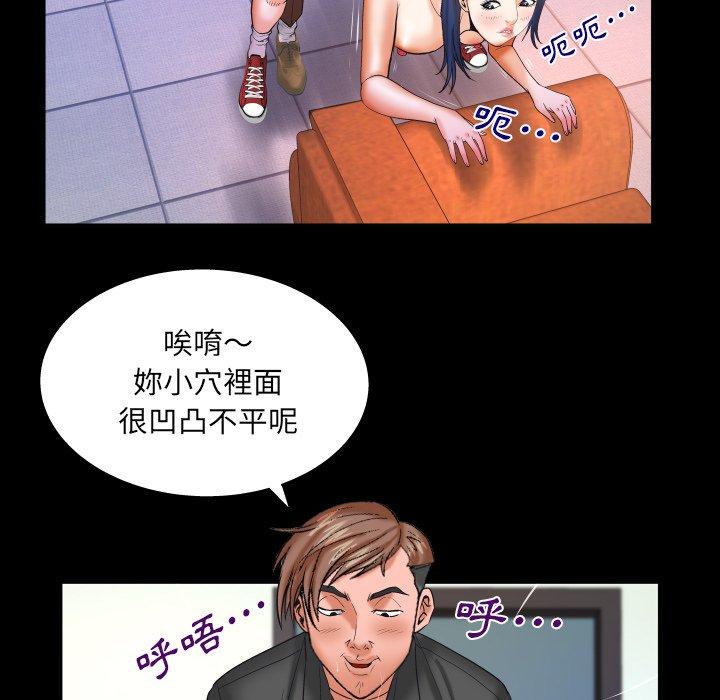 嬸嬸，第48章，第 65 页