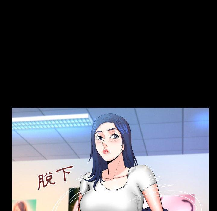 嬸嬸，第48章，第 22 页
