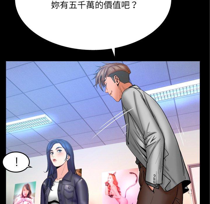 嬸嬸，第48章，第 15 页