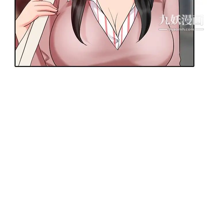 调阴妙手，第26話，第 69 页