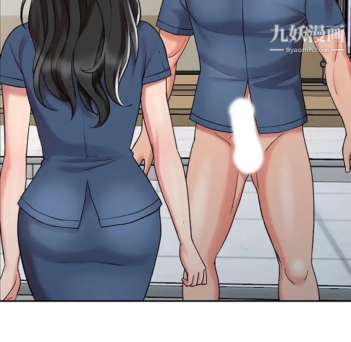 调阴妙手，最終話，第 28 页