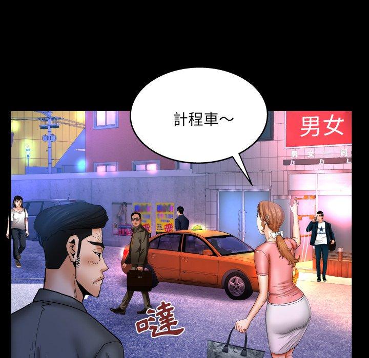 嬸嬸，第49章，第 25 页