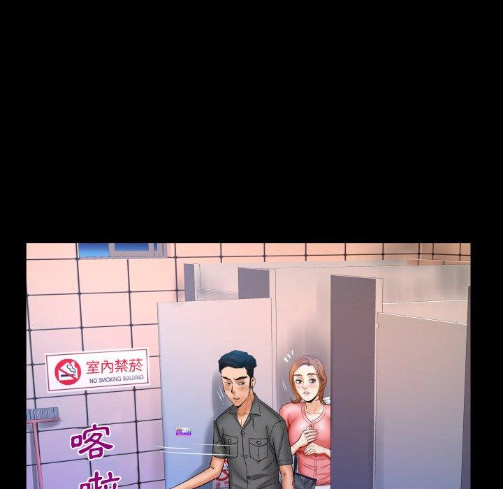 嬸嬸，第49章，第 17 页