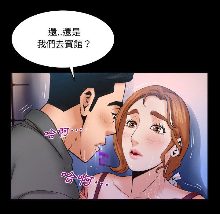 嬸嬸，第49章，第 15 页