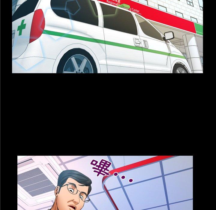 嬸嬸，第50章，第 49 页