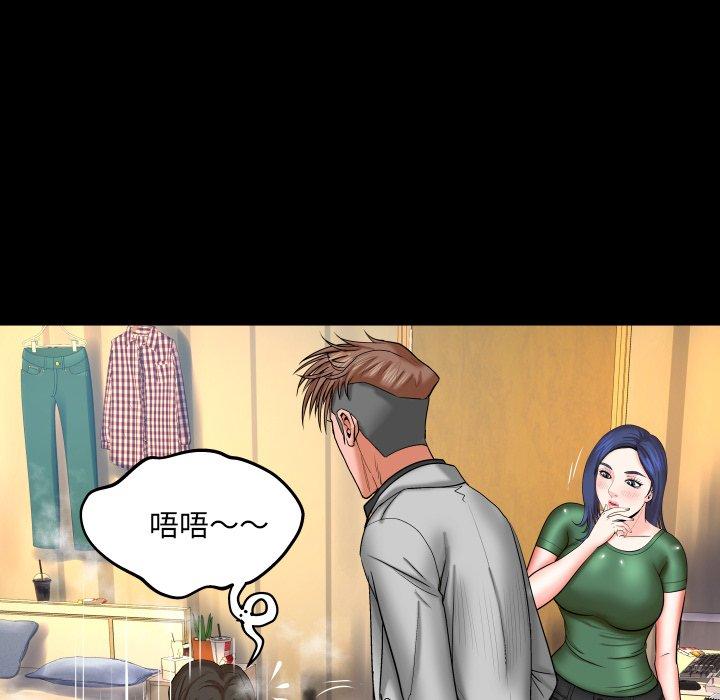 嬸嬸，第50章，第 65 页