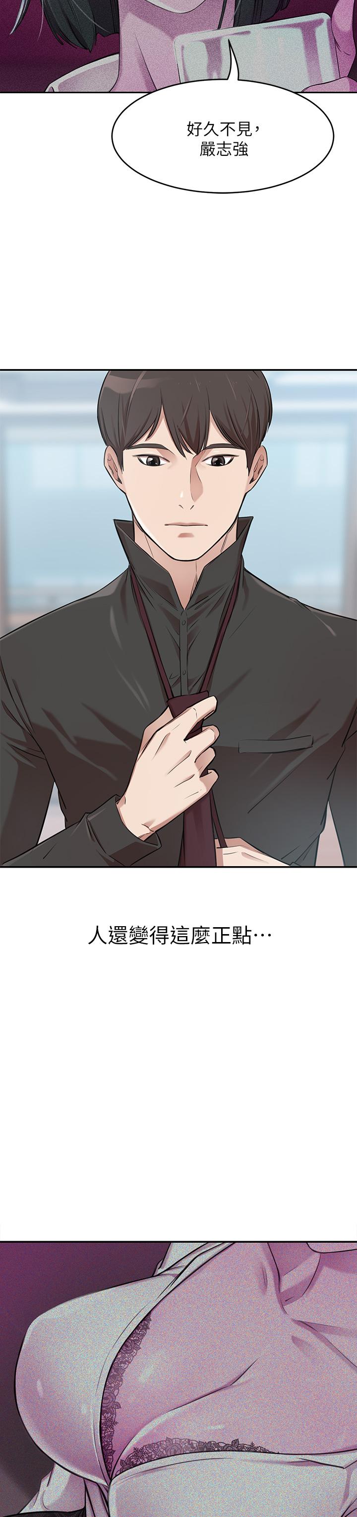 豪門人妻，第1話-鹹魚翻身不是夢，第 65 页