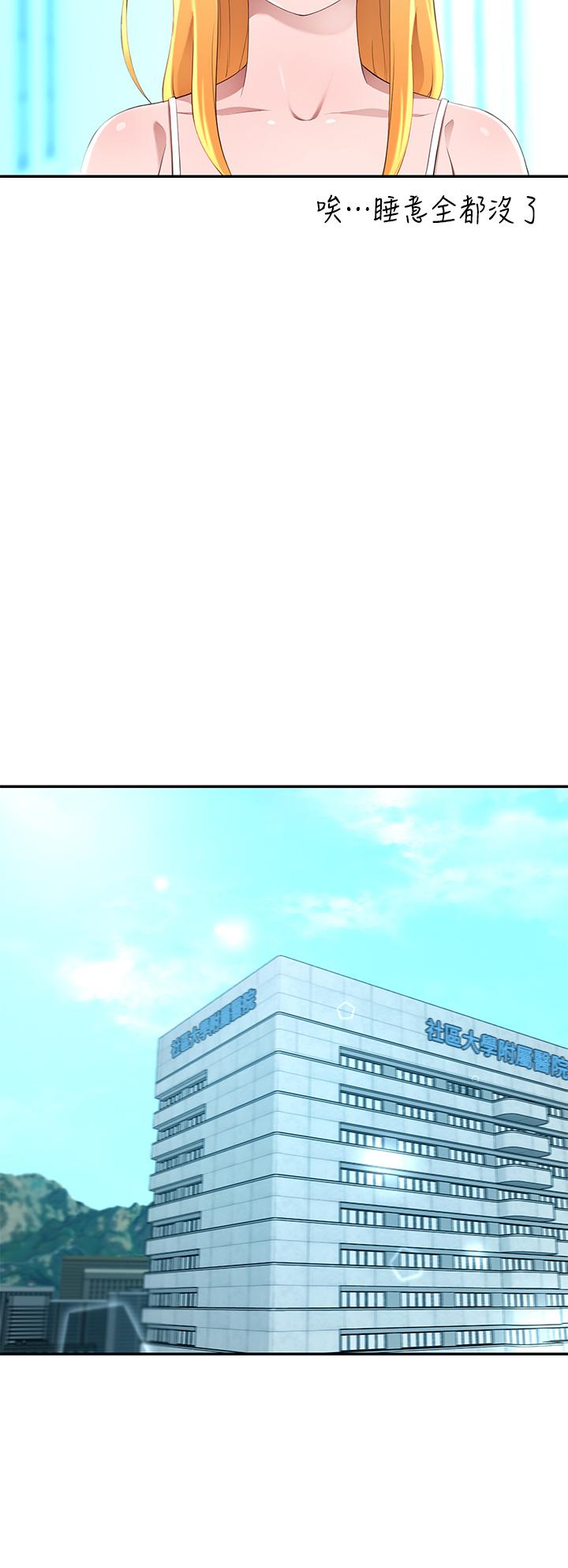 豪門人妻，第3話-挑起人妻慾望的巨雕，第 22 页