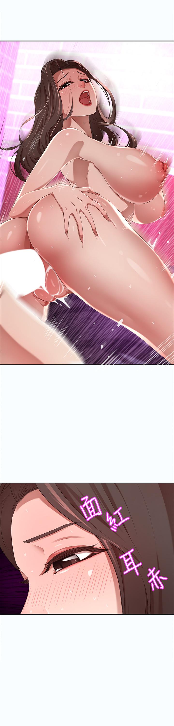 豪門人妻，第3話-挑起人妻慾望的巨雕，第 52 页
