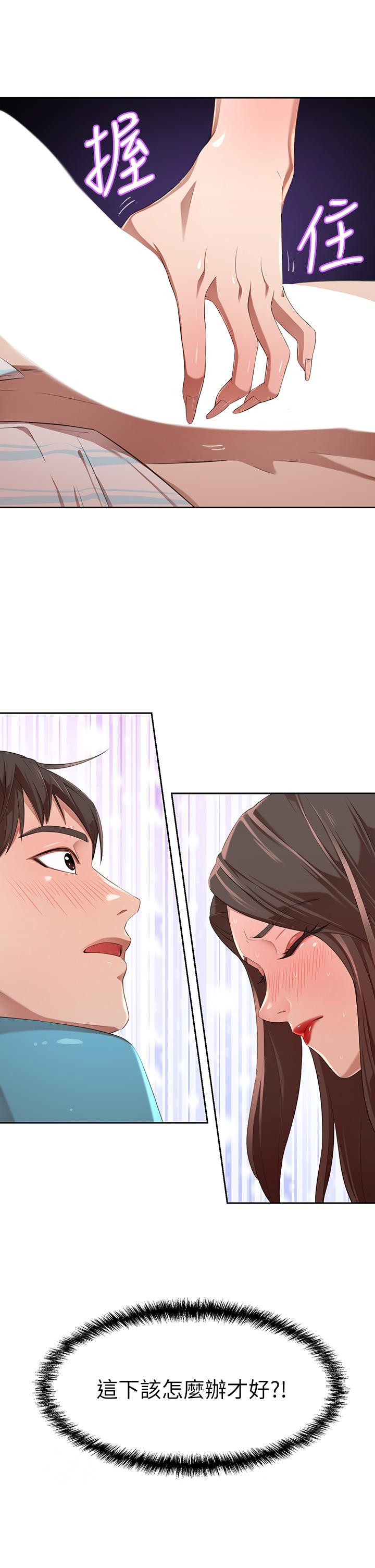 豪門人妻，第3話-挑起人妻慾望的巨雕，第 60 页