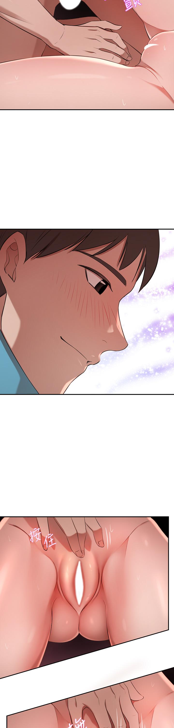 豪門人妻，第5話-從天上掉下來的禮物，第 34 页