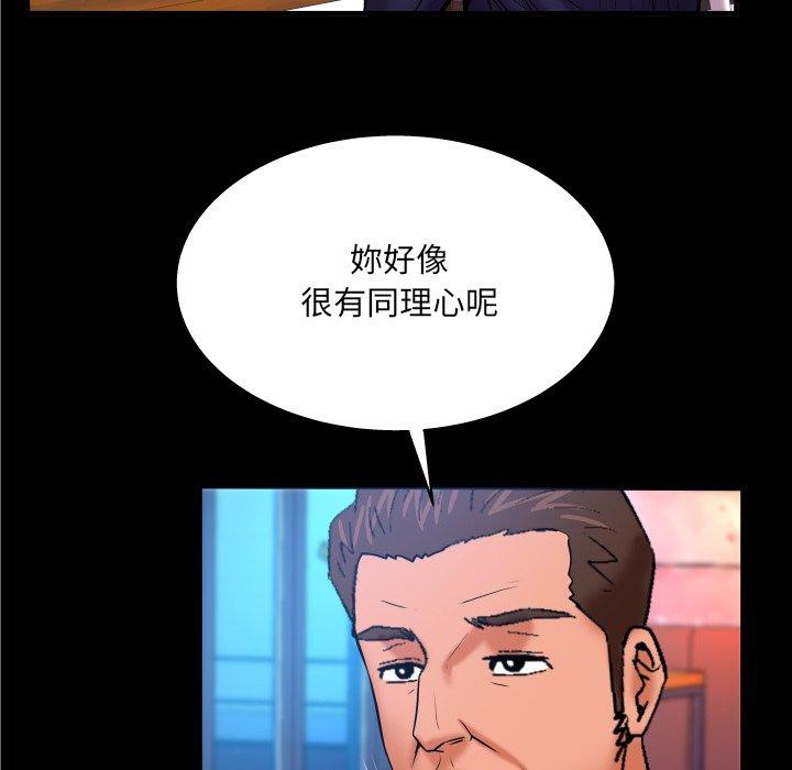 嬸嬸，第51章，第 65 页