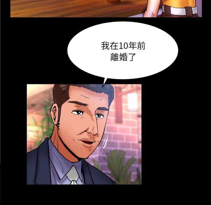 嬸嬸，第51章，第 60 页