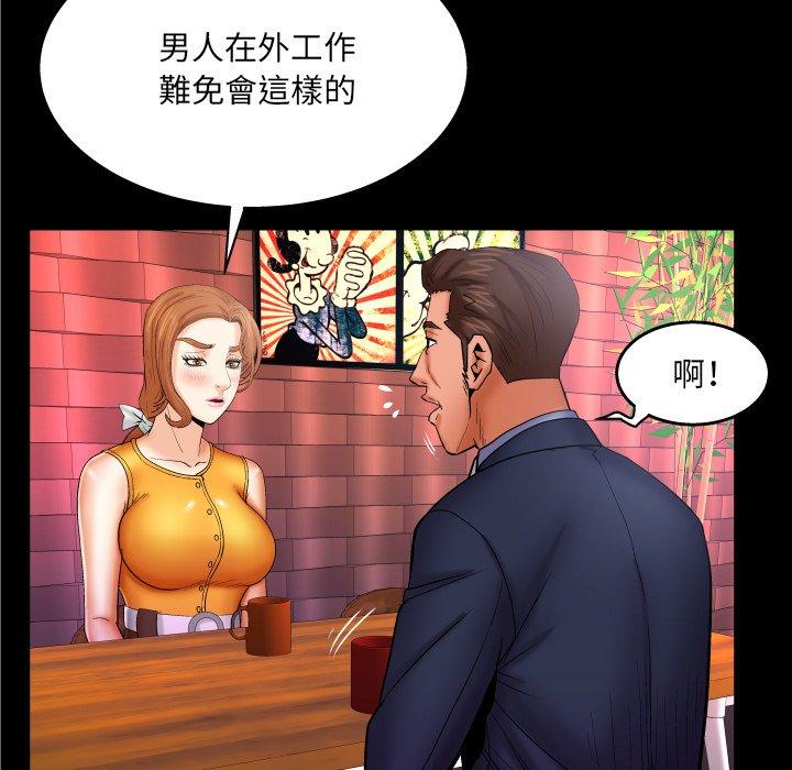 嬸嬸，第51章，第 64 页