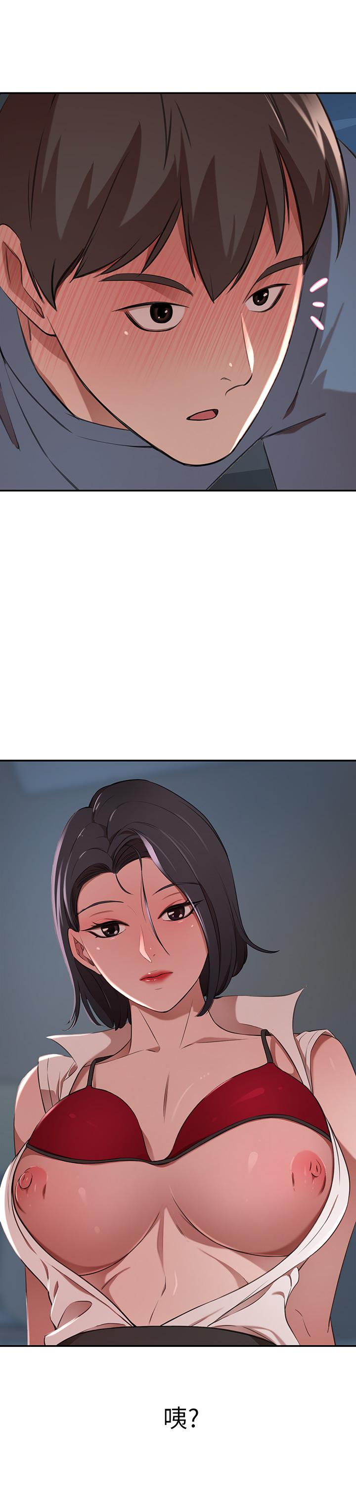 豪門人妻，第13話-引人犯罪的翹臀，第 3 页
