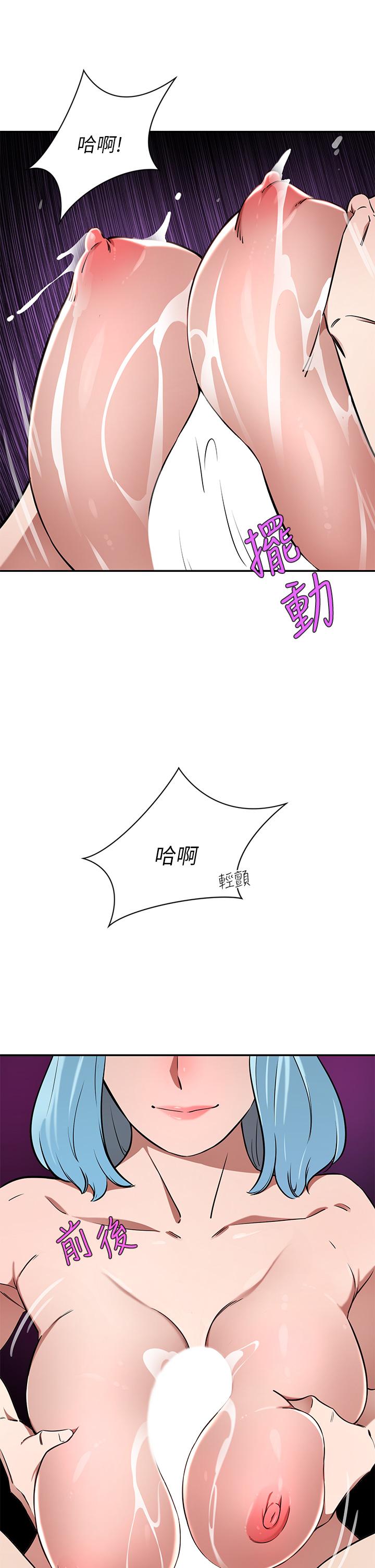 豪門人妻，第15話-主動上門的頂級肉便器，第 22 页
