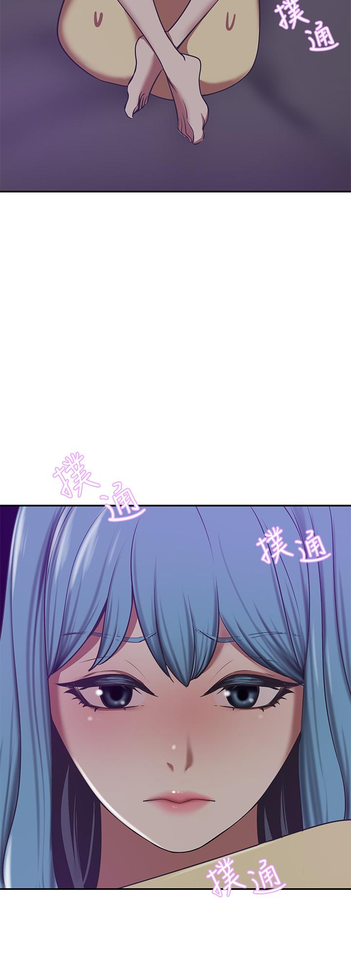豪門人妻，第20話-豐滿誘人的酥胸，第 52 页