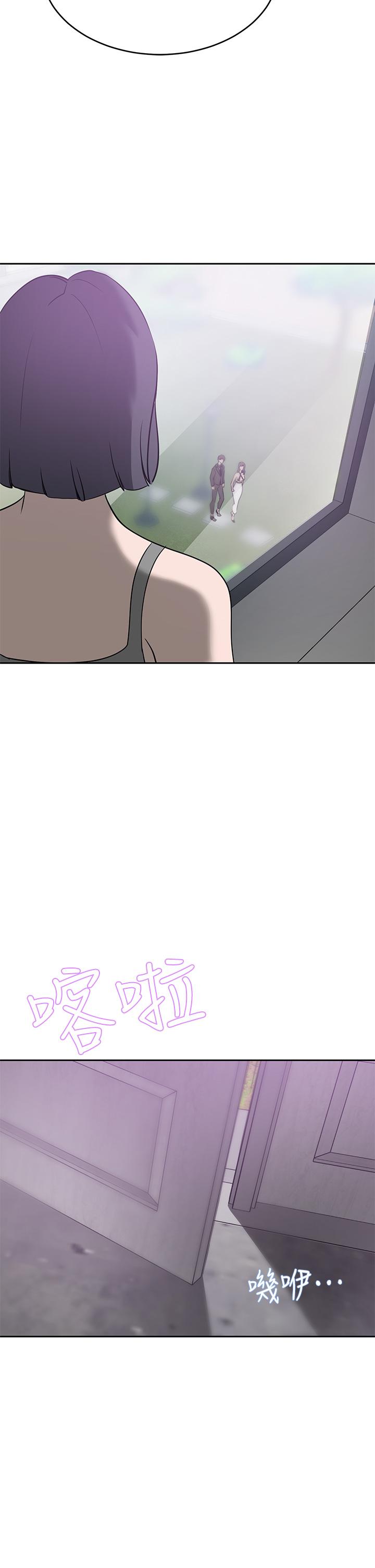 豪門人妻，第21話-急於表現的少女們，第 21 页