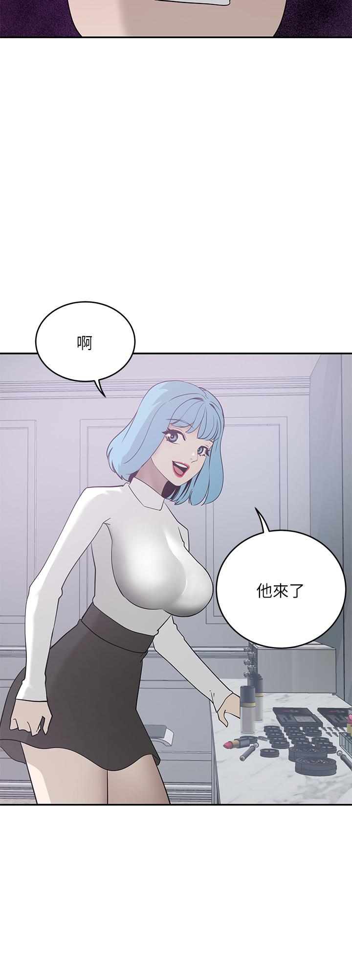 豪門人妻，第21話-急於表現的少女們，第 28 页