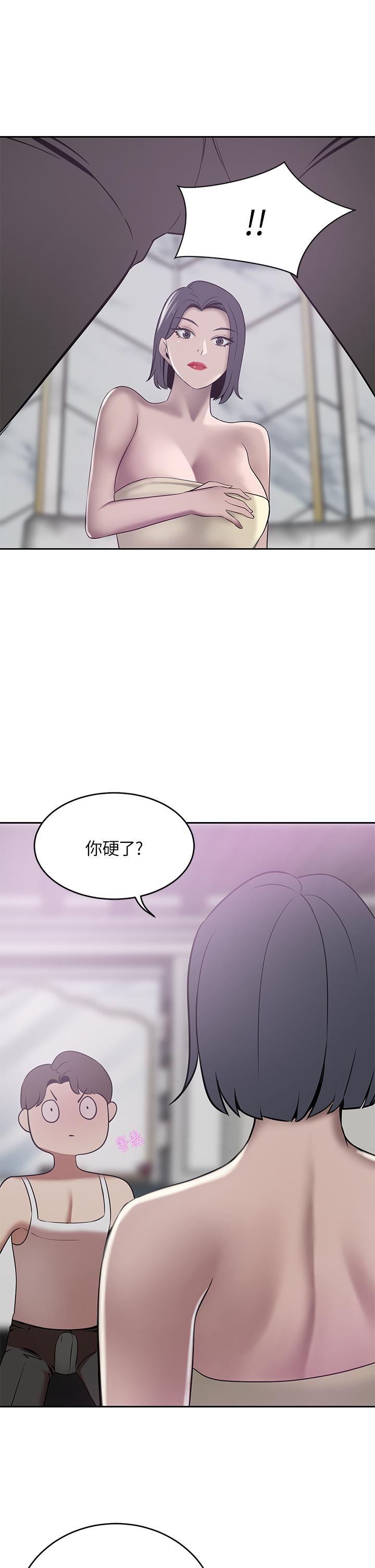 豪門人妻，第22話-腿間滲出的蜜液，第 28 页