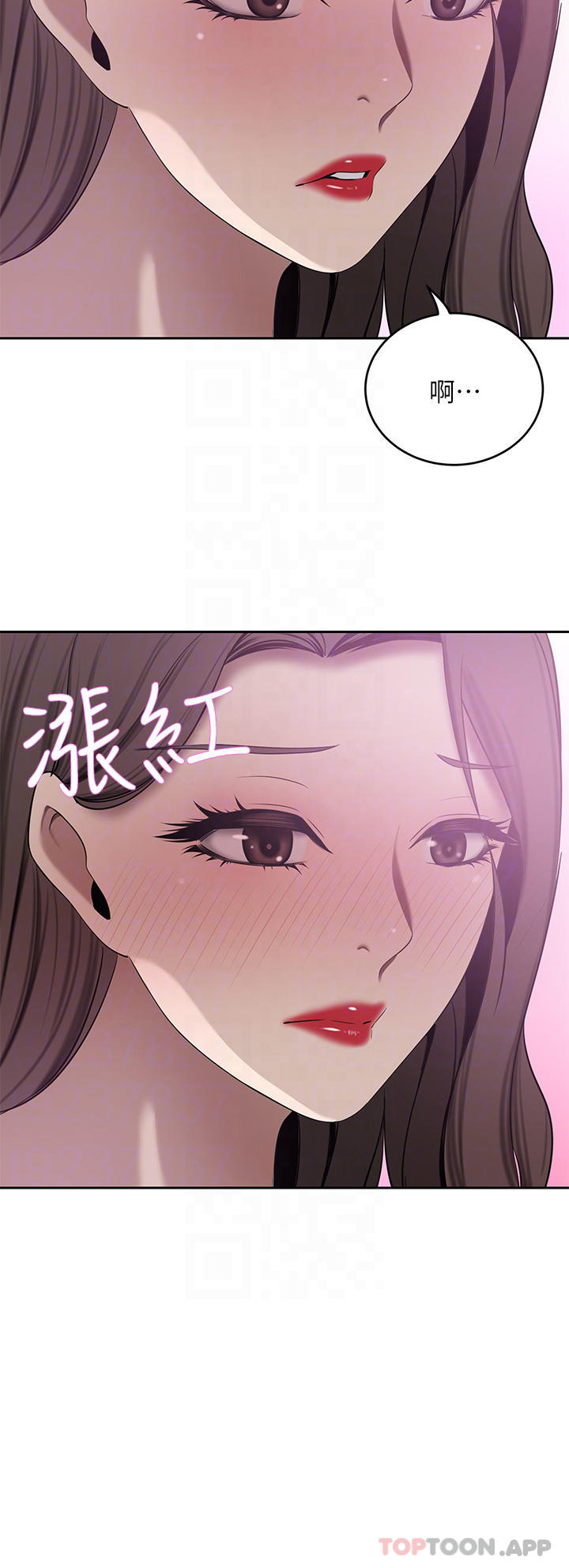 豪門人妻，第23話-陰道按摩，第 15 页