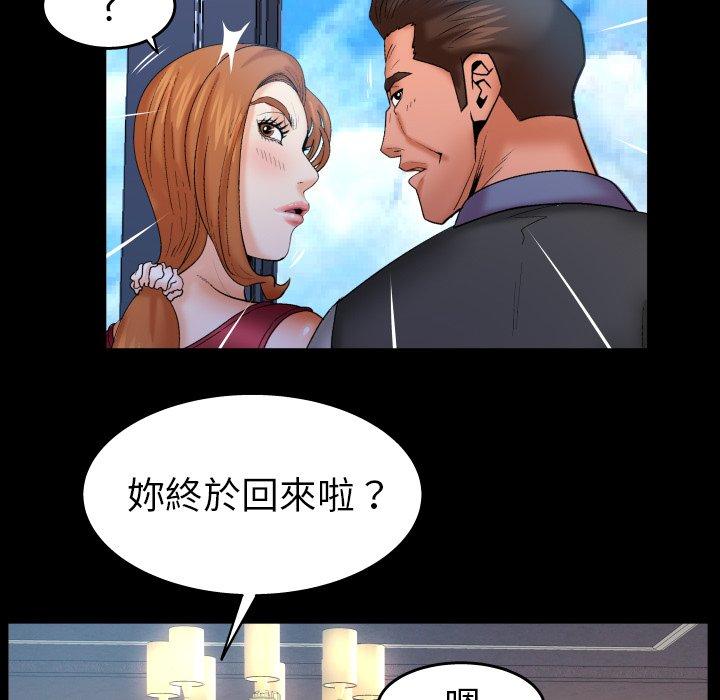 嬸嬸，第53章，第 49 页