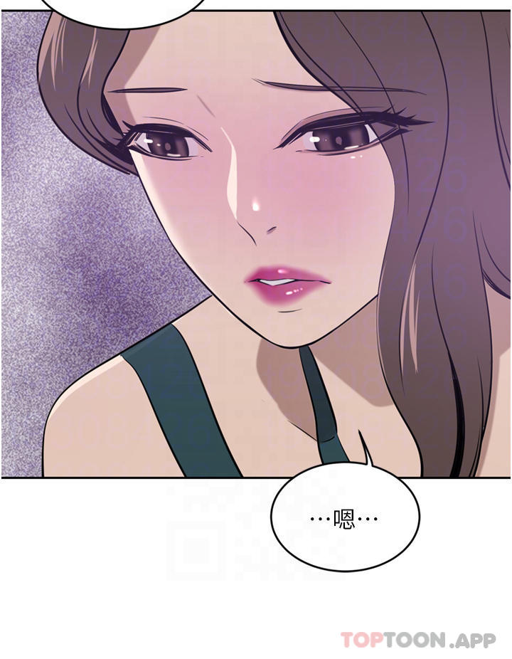 豪門人妻，第31話-玩得越激烈，我越愛，第 8 页
