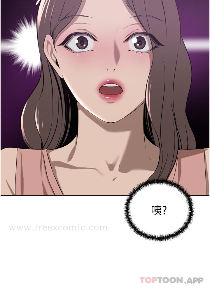 豪門人妻，第35話-一戳入穴的金手指，第 40 页
