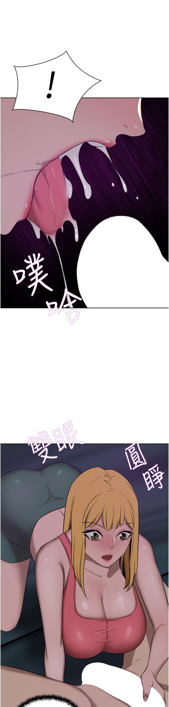 豪門人妻，第39話-你不想念我的味道嗎，第 21 页